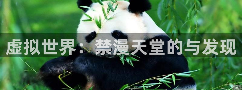 omofun苹果