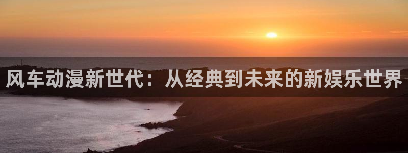 omofunapp官网