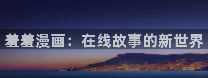 omofun(动漫共和国)