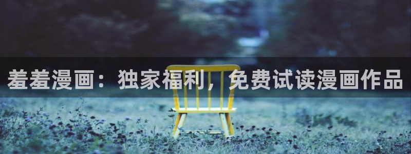 omofun动漫动画
