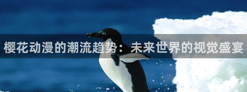omofun 动漫