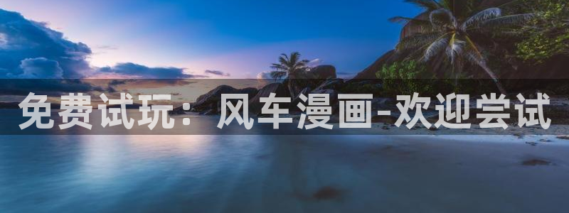 omofun动漫王国