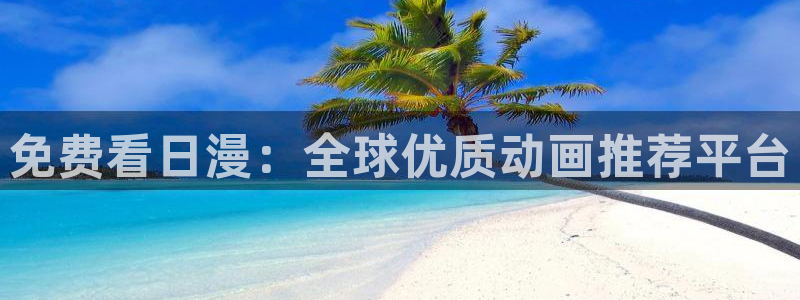omofun注册
