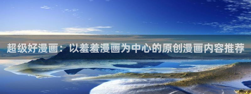 omofun动漫动漫