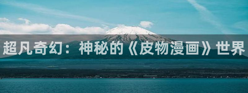 omofun官方网站入口