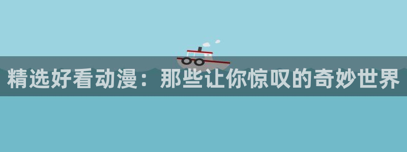 omofun 官网