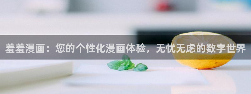 omofun全新版官网入口