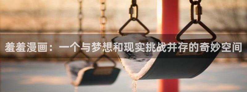 omofun动漫正版