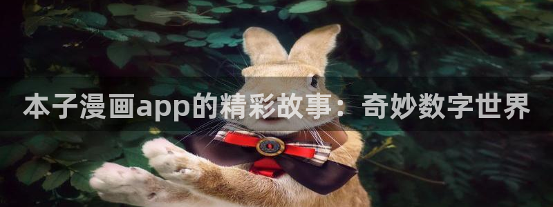 动漫共和国(omofun)官网