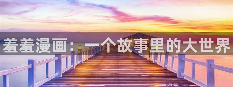 omofun苹果安装包