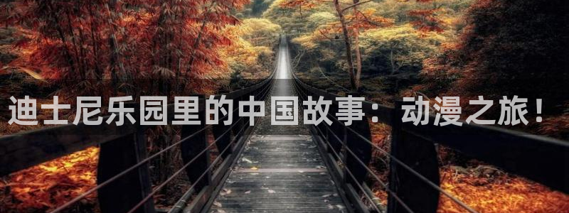 omofun免签