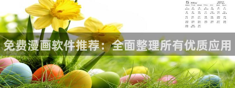omofun动漫官方正版入口
