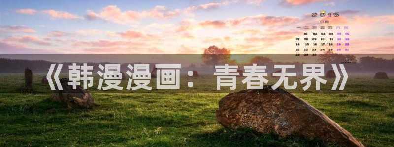 omofun最新