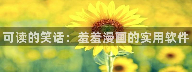 omofun无广告