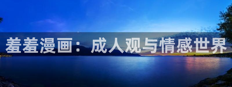 omofun动漫免费看
