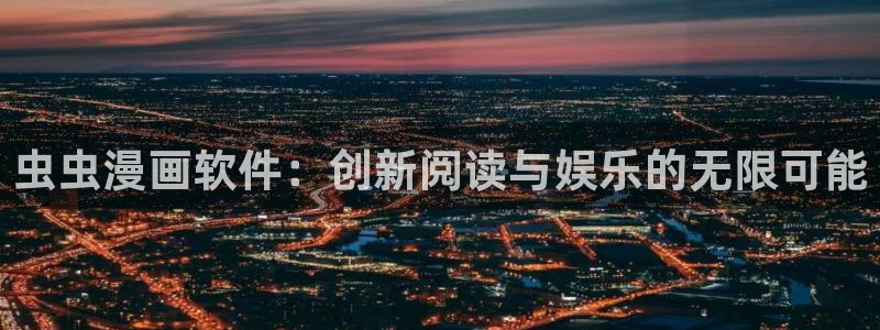 omofun下载