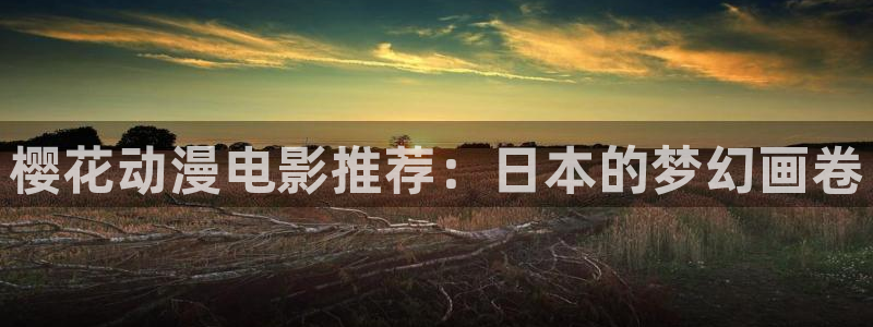omofun网页版免费