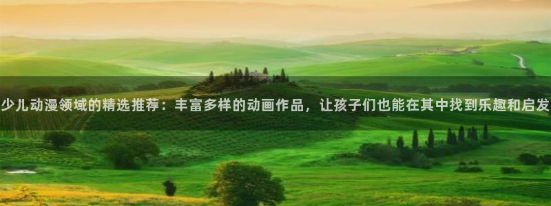 动漫omofun下载