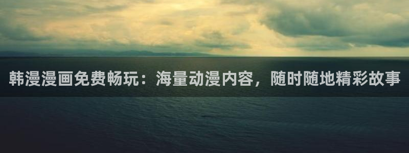 omofun在线观看