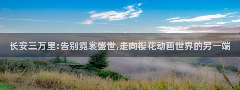 omofun下载app