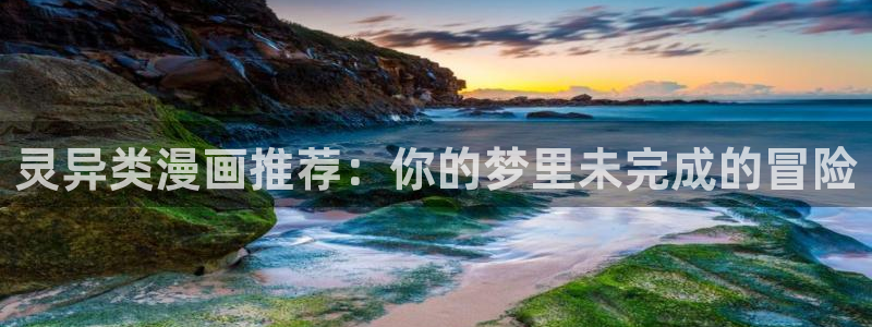 omofun正版