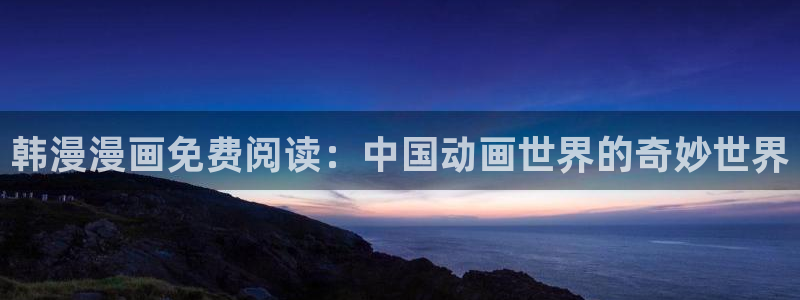 omofun正版