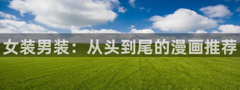 omofun网站网页版