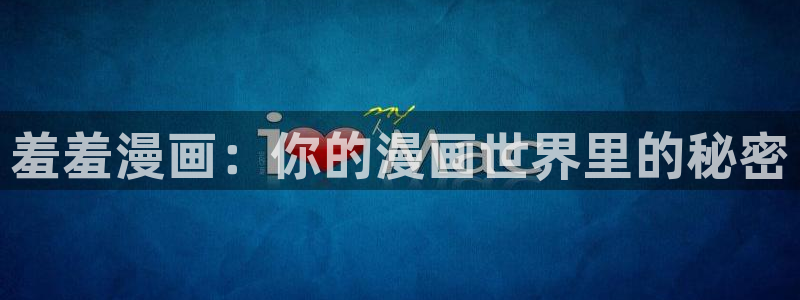 新omofun