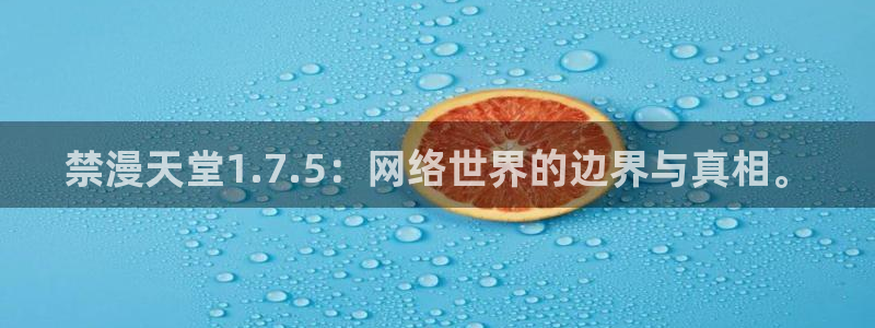 omofun动漫.