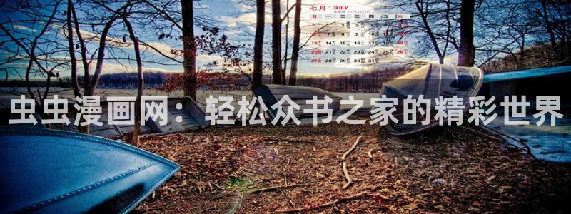omofun动漫app官网下载