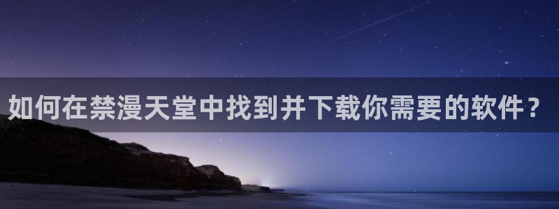 omofunapp官网下载